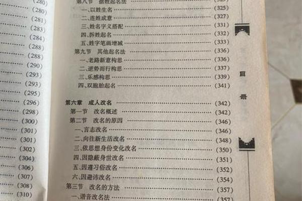 姓苗的名人-名人大全-姓名学-华易算命网姓名