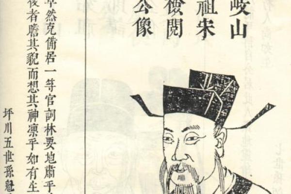 姓应的名人-姓名学-华易算命网姓名