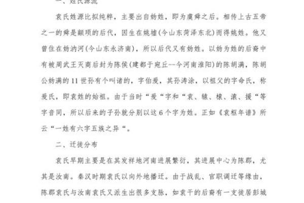 姓通的名人-姓名学-华易算命网姓名