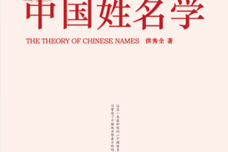 姓饶的名人-姓名学-华易算命网姓名