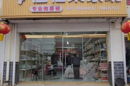 家纺品牌名字大全-名字大全-姓名学-华易算命网姓名