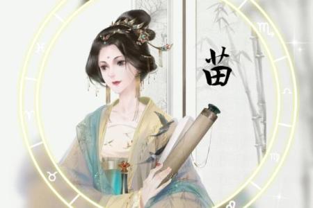 姓苗的名人-名人大全-姓名学-华易算命网姓名