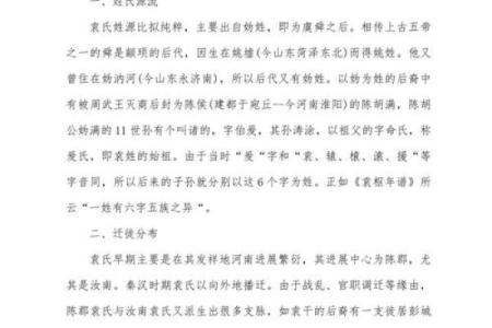 姓通的名人-姓名学-华易算命网姓名