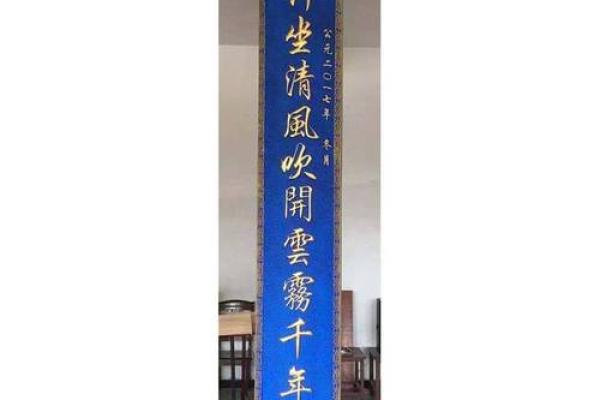 尉迟氏的郡望堂号和宗祠对联-姓名学-华易算命网姓名