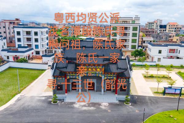 尉迟氏的郡望堂号和宗祠对联-姓名学-华易算命网姓名