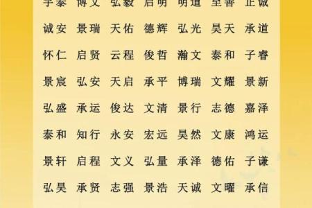 早上出生属兔的男孩应该怎样取名字呢姓名