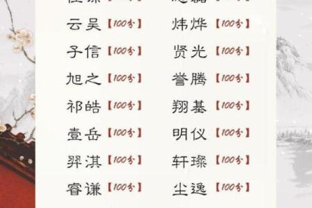 2019年5月5号丑时出生的男孩要怎么起名字姓名