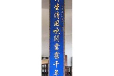 尉迟氏的郡望堂号和宗祠对联-姓名学-华易算命网姓名