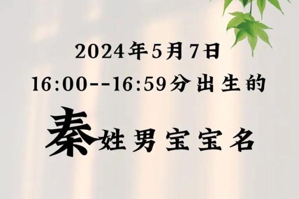 秦姓男孩名字大全-秦姓男孩起名字大全-秦姓名字大全姓名 秦姓男孩名字大全-秦姓男孩起名字大全-秦姓名字大全姓名