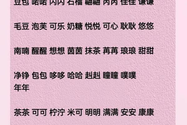 双胞胎宝宝起小名或乳名有哪些-姓名学-华易网姓名 双胞胎宝宝起小名或乳名有哪些-姓名学-华易网姓名