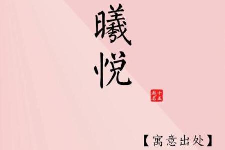 汪姓女孩名字大全-汪姓女孩起名字大全-汪姓名字大全姓名