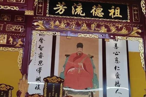 福氏的宗祠对联和主要迁徙位置-姓名学-华易算命网姓名 福氏的宗祠对联和主要迁徙位置-姓名学-华易算命网姓名