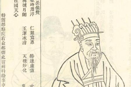 俞姓姓氏的家谱记载和宗祠对联-姓名学-华易网姓名