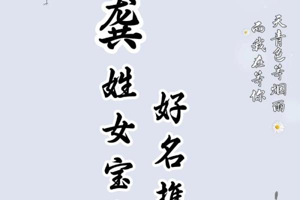 姓龚的名人-姓名学-华易算命网姓名