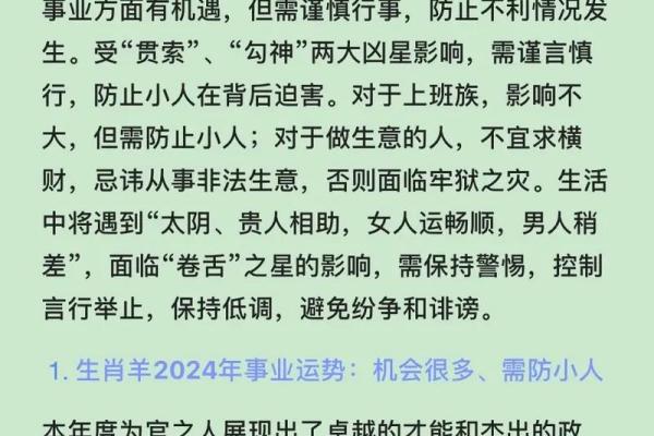 下午2点出生的属羊男孩起什么名,适合什么字姓名 下午2点出生的属羊男孩起什么名,适合什么字姓名