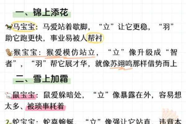 早上九点出生的属猴男孩应取什么名,适合什么字姓名 早上九点出生的属猴男孩应取什么名,适合什么字姓名