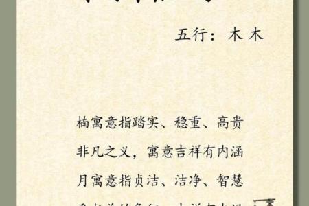 姓湛的名人-姓名学-华易算命网姓名