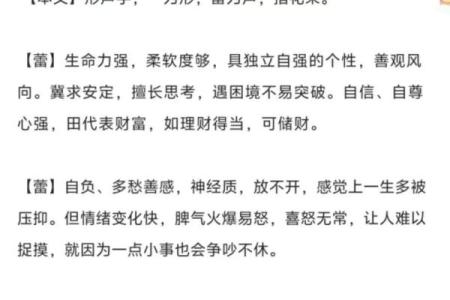 姓满的名人-姓名学-华易算命网姓名