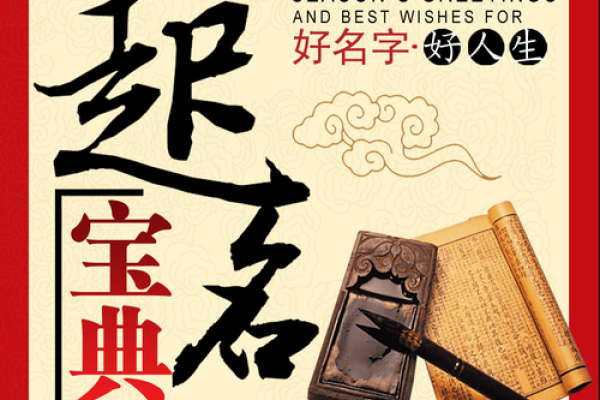 西门氏宗祠对联和郡望堂号-姓名学-华易算命网姓名