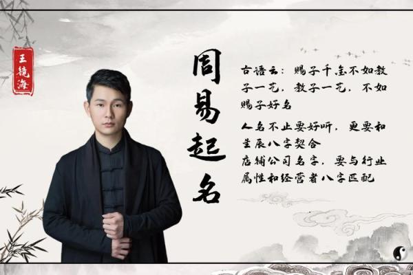 公司起名怎样契合五行数理-姓名学-华易算命网姓名