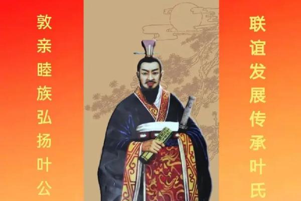 姓叶的名人-姓名学-华易算命网姓名 姓叶的名人-姓名学-华易算命网姓名