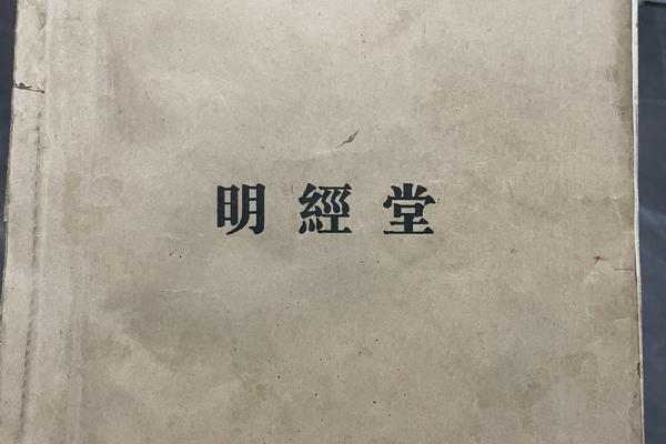 穆姓男孩名字大全-穆姓男孩起名字大全-穆姓名字大全姓名