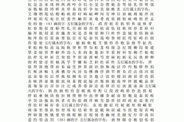 家电公司起名大全-名字大全-姓名学-华易算命网姓名 家电公司起名大全-名字大全-姓名学-华易算命网姓名