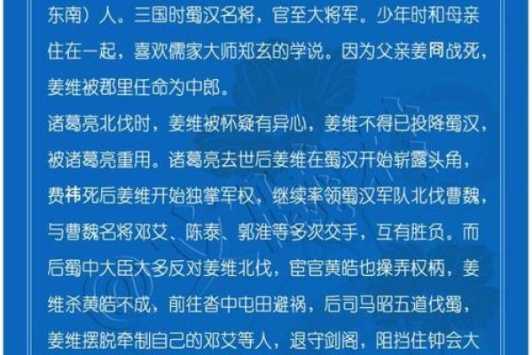 姓姜的名人-名人大全-姓名学-华易算命网姓名