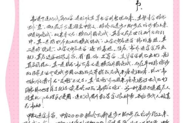 韦氏的主要迁徙位置和各支始祖-姓名学-华易网姓名 韦氏的主要迁徙位置和各支始祖-姓名学-华易网姓名
