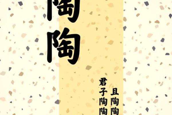 陶姓女孩名字大全-陶姓女孩起名字大全-陶姓名字大全姓名 陶姓女孩名字大全-陶姓女孩起名字大全-陶姓名字大全姓名