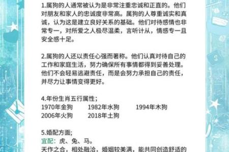 七月份出生的属狗男孩怎么取名字好姓名