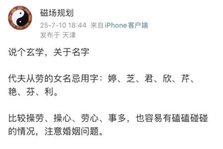 姓冷的名人-姓名学-华易算命网姓名