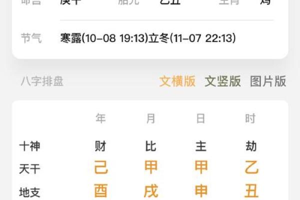 姓丁的名人-姓名学-华易算命网姓名