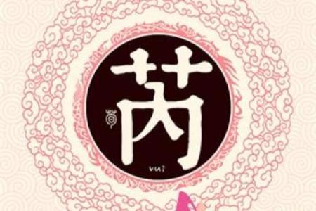 姓丁的名人-姓名学-华易算命网姓名