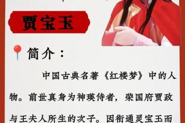 姓贾的名人-姓名学-华易算命网姓名 姓贾的名人-姓名学-华易算命网姓名