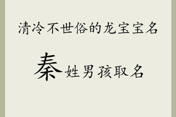 凌晨5点出生的属牛男孩取名有哪些适合的字姓名