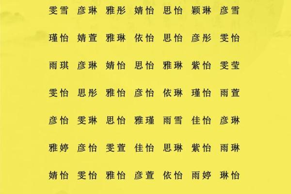 2019年4月4号子时出生的男孩应该起什么样的名字姓名