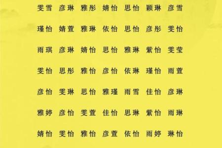 2019年4月4号子时出生的男孩应该起什么样的名字姓名