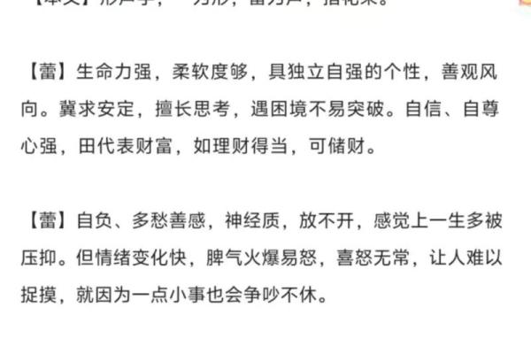 姓赖的名人-姓名学-华易算命网姓名