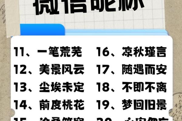 晚上出生属兔的男孩应该怎么样取名字呢？姓名