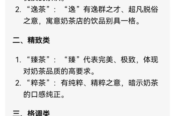 给品牌取一个有意味的名字-姓名学-华易网姓名