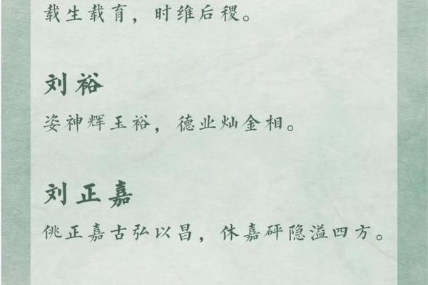 姓别的名人-姓名学-华易算命网姓名