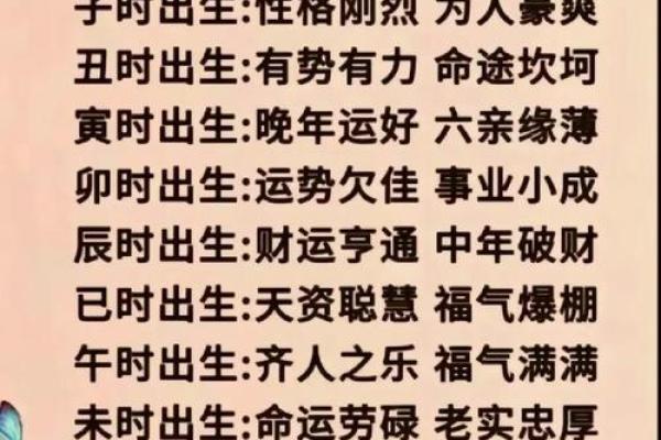 2019年6月30号丑时出生的男孩应该起什么样的名字姓名