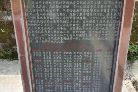 上官氏的人主要迁徙位置和宗祠对联-姓名学-华易算命网姓名