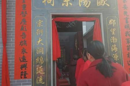 乐正氏的人主要迁徙位置和宗祠对联-姓名学-华易算命网姓名