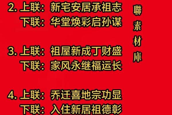 鲍氏的宗祠对联和字辈排行-姓名学-华易网姓名 鲍氏的宗祠对联和字辈排行-姓名学-华易网姓名