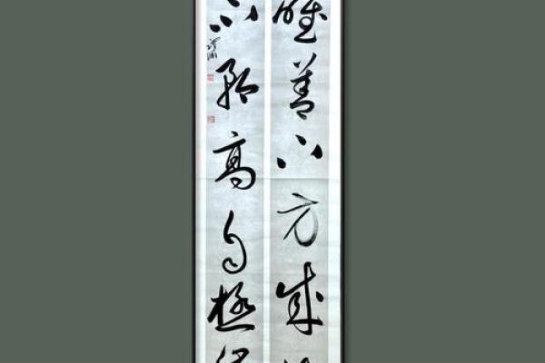 鲍氏的宗祠对联和字辈排行-姓名学-华易网姓名 鲍氏的宗祠对联和字辈排行-姓名学-华易网姓名